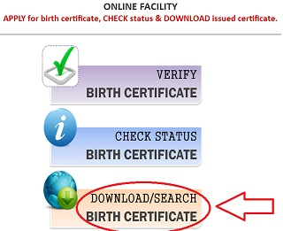 Download Birth Certificate UP - यूपी जन्म प्रमाण पत्र ऑनलाइन डाउनलोड कैसे करें  

UP Janam Praman Patra Download